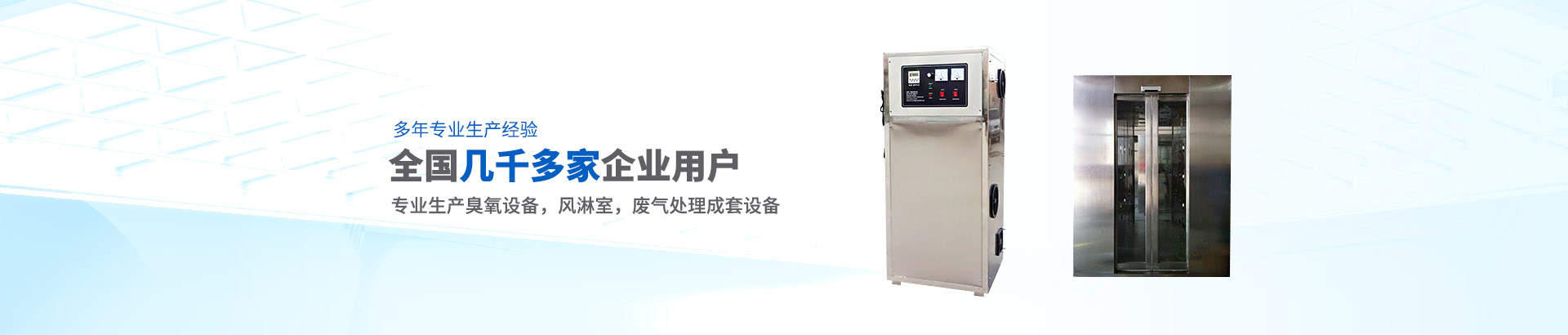 伊藤動(dòng)力產(chǎn)品圖